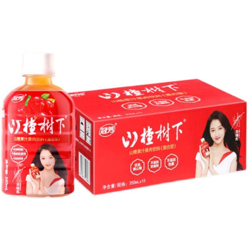 山楂树下果汁350ml*6瓶山