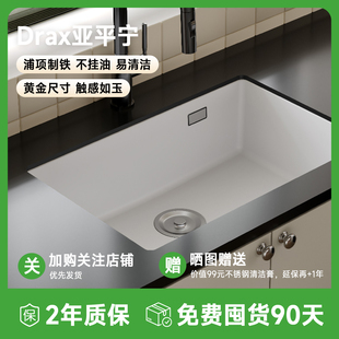 DRAX亚平宁极简石英石水槽大单槽厨房洗菜盆台下洗碗槽水池菜盆