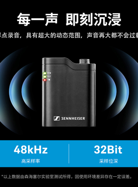 森海塞尔PROFILE WIRELESS(一拖一)多用途无线领夹麦手持采访话筒