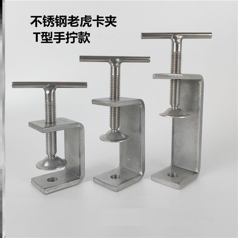 不锈钢钢梁夹子老虎卡子C型夹 U型夹卡箍抱箍固定稳固可定