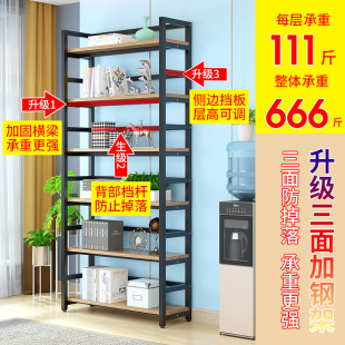 书架落地书柜桌面置物架卧室简约钢木多层储物架家用客厅铁艺货架