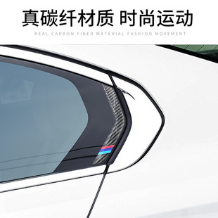 后窗贴碳纤维 22款 宝马新3系后窗防撞条G20G28325外饰改装