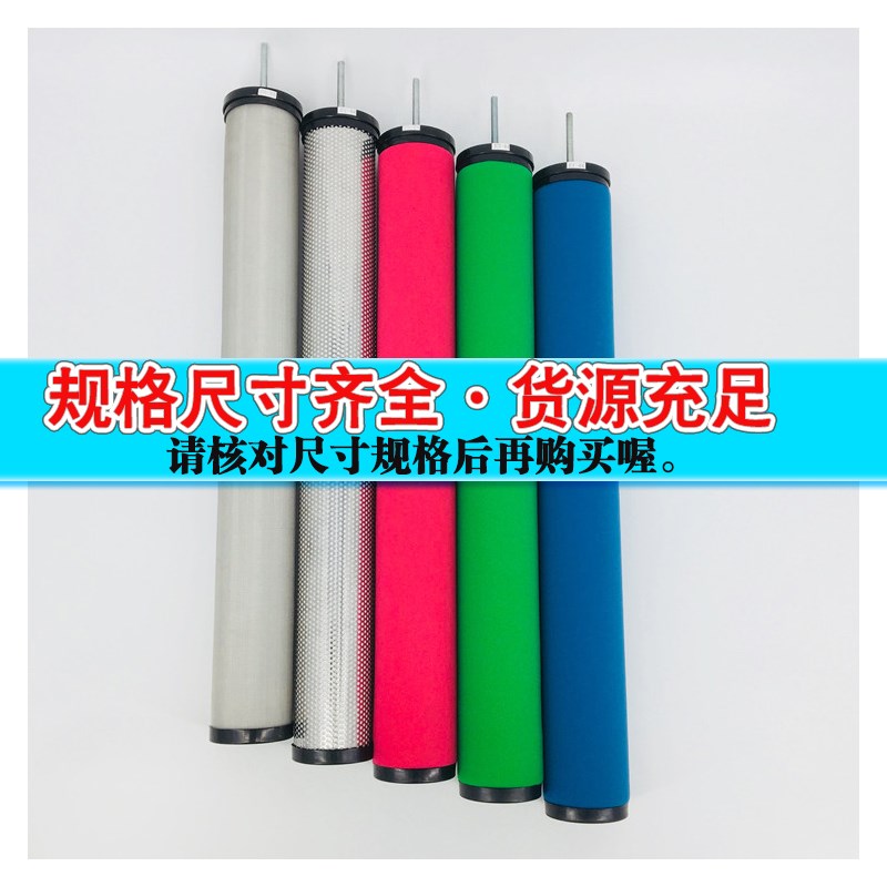 CTAHF020精密过滤器滤芯 20立方压缩空气除水除油E9E7E5E3E144