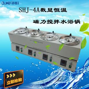 4A数显恒温磁力搅拌水浴锅集热式 洁佳仪器SHJ 多点四联加热搅拌器