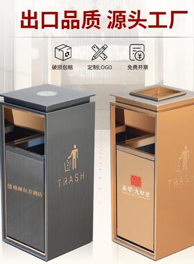 酒店高颜值商用垃圾桶办公室方形分类垃圾筒大号不锈钢垃圾桶带盖