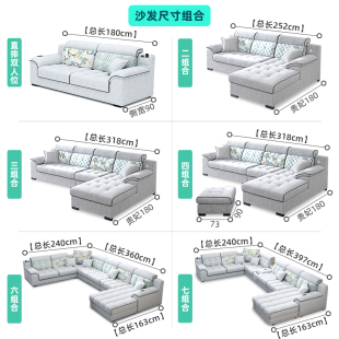 北欧轻奢免洗科技布艺沙发小户型贵妃组合客厅家用简约现代风家具