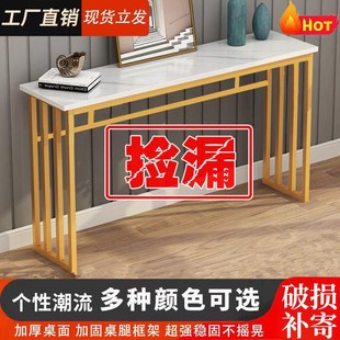 玄关桌简约走廊条案端景台长条窄桌靠墙夹缝桌暖气遮挡桌供桌展台