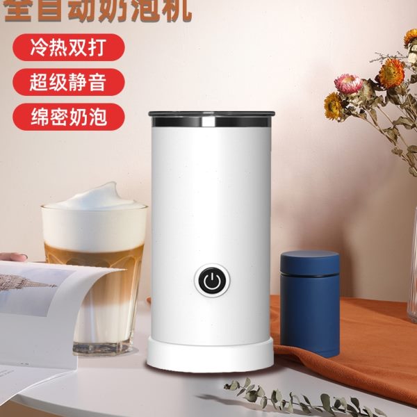 德国咖啡奶泡机全自动电动打奶泡杯器搅奶器牛奶冷热搅拌杯打奶壶