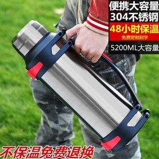 304不锈钢保温壶大容量保温杯男户外便携车载泡茶杯家用暖水壶