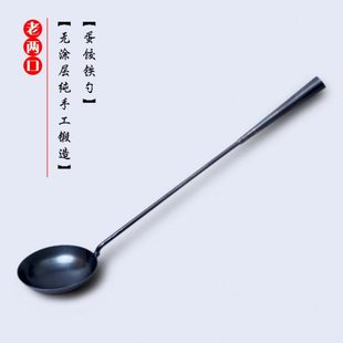 铁铲厨师炒勺手工锻打锅铲大厨长把炒菜勺 炒菜铁勺子家用熟铁老式