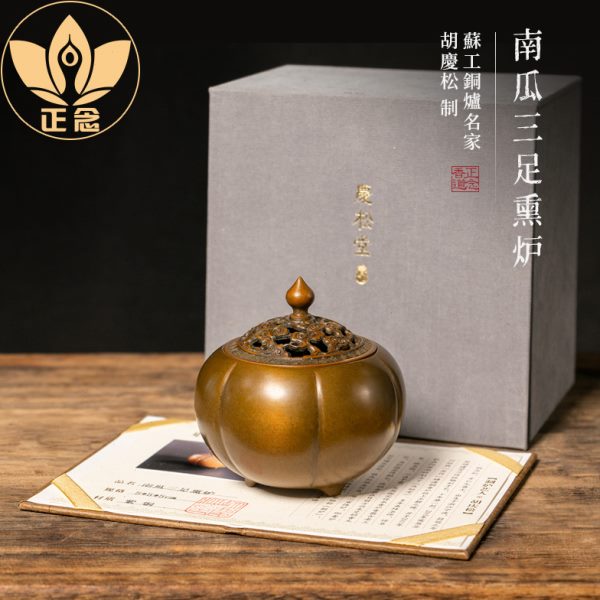 庆松堂苏工铜炉名家胡庆松制南瓜三足熏炉紫铜摆件把玩收藏熏香炉