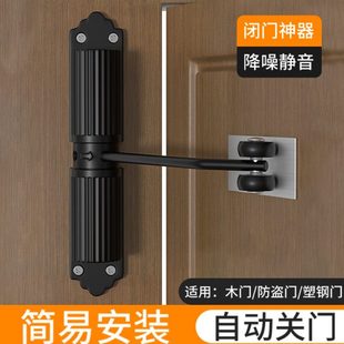 自动关门闭门器缓冲静音定位回弹器简易家用卧室房间推拉门闭门器