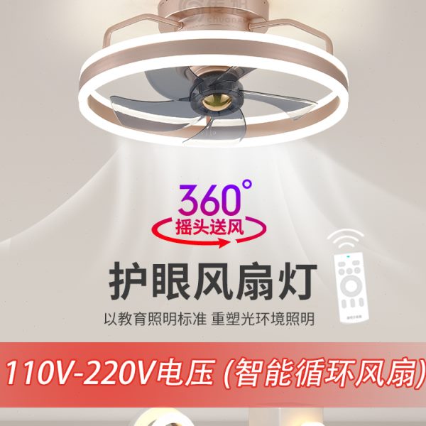 2023新款摇头吸顶风扇灯卧室灯客厅餐厅家用卧室电扇灯风扇一体