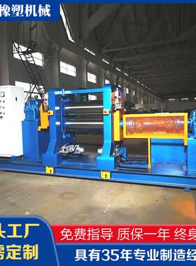 供应优质压延机 XY2I250x720二辊立式双出轴压延机