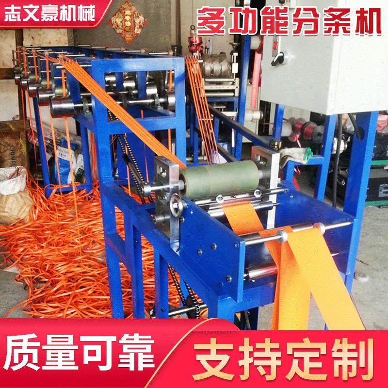 供应纸张自动分切复卷机分条机 eva珍珠棉分条机多功能泡棉分条机,机械设备,印刷设备,淘宝优惠券,粉丝福利购,淘宝优惠卷