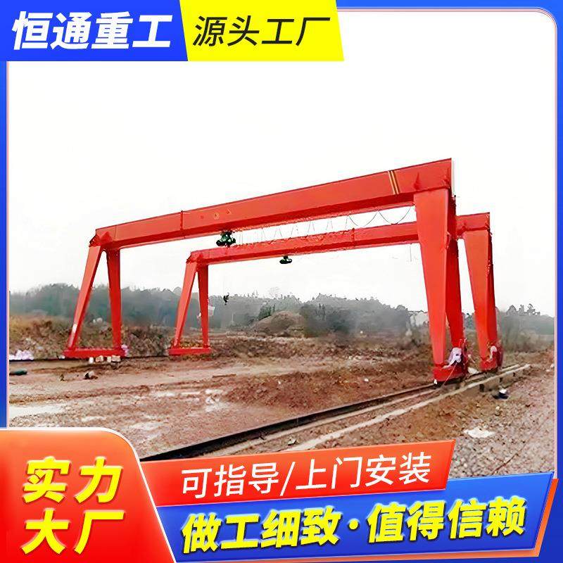 单梁龙门吊 工业吊装用电动遥控10吨花架龙门吊 单梁门式起重机,搬运/仓储/物流设备,起重机/吊车/吊机,淘宝优惠券,粉丝福利购,淘宝优惠卷