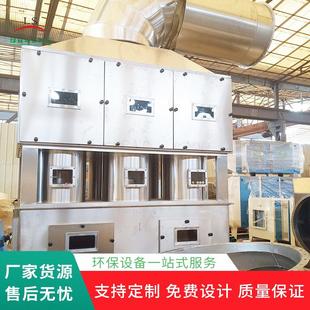 快速旋流柜净化节能环保废气处理设备净化装置气旋混动喷淋柜