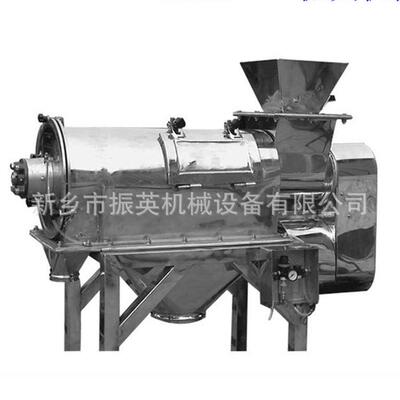 卧式气流筛 气流筛分机 高效过滤机 密封防扬尘细粉筛选 新乡振英