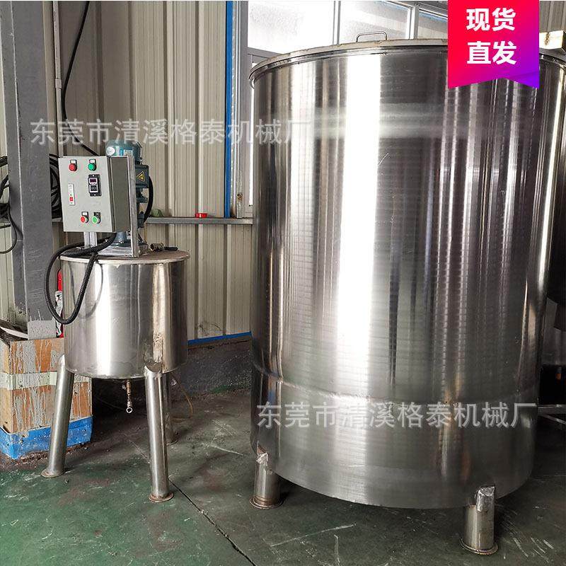 10吨大型不锈钢搅拌罐 食品搅拌器 工业用大功率分散混合机,清洗/食品/商业设备,食品搅拌机,淘宝优惠券,粉丝福利购,淘宝优惠卷