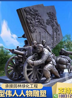 铸铜玻璃钢人物雕塑定制