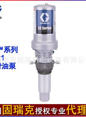 固瑞克GRACO气动润滑油泵24G576插桶泵LD系列3:1抽矿物机油油脂泵