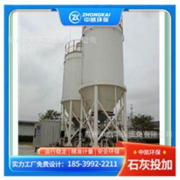 厂家直销石灰乳投加 料仓生产 活性炭投加水处理PLC装置系统,清洗/食品/商业设备,奶罐/储罐,淘宝优惠券,粉丝福利购,淘宝优惠卷