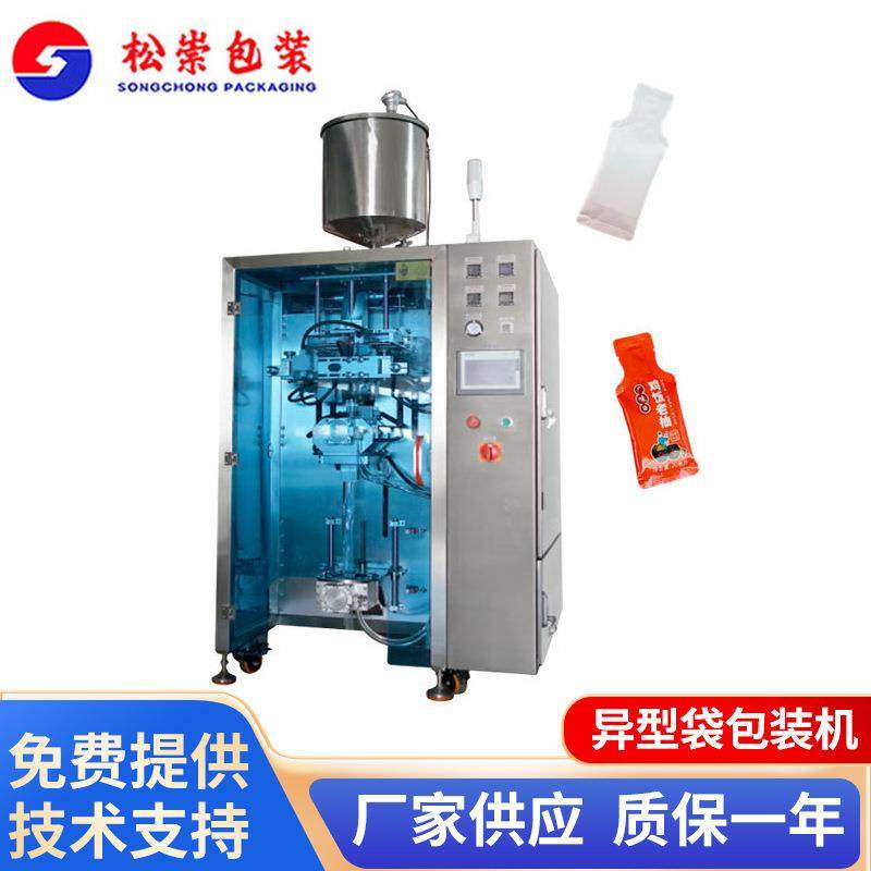 给袋式异型斜嘴袋液体灌装机粉末自立袋给袋机颗粒拉链袋包装机,办公设备/耗材/相关服务,包装机,淘宝优惠券,粉丝福利购,淘宝优惠卷