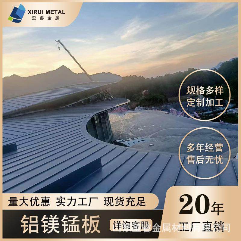 厂家直供3004 PVDF 氟碳油漆铝镁锰屋面板 瓦型规格齐全,金属材料及制品,其他铝制品,淘宝优惠券,粉丝福利购,淘宝优惠卷