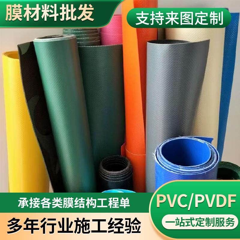 膜材膜布停车棚膜结构彩膜加工PVDF张拉膜景观膜各类膜材加工,户外/登山/野营/旅行用品,遮阳篷/雨篷/车篷/广告篷,淘宝优惠券,粉丝福利购,淘宝优惠卷
