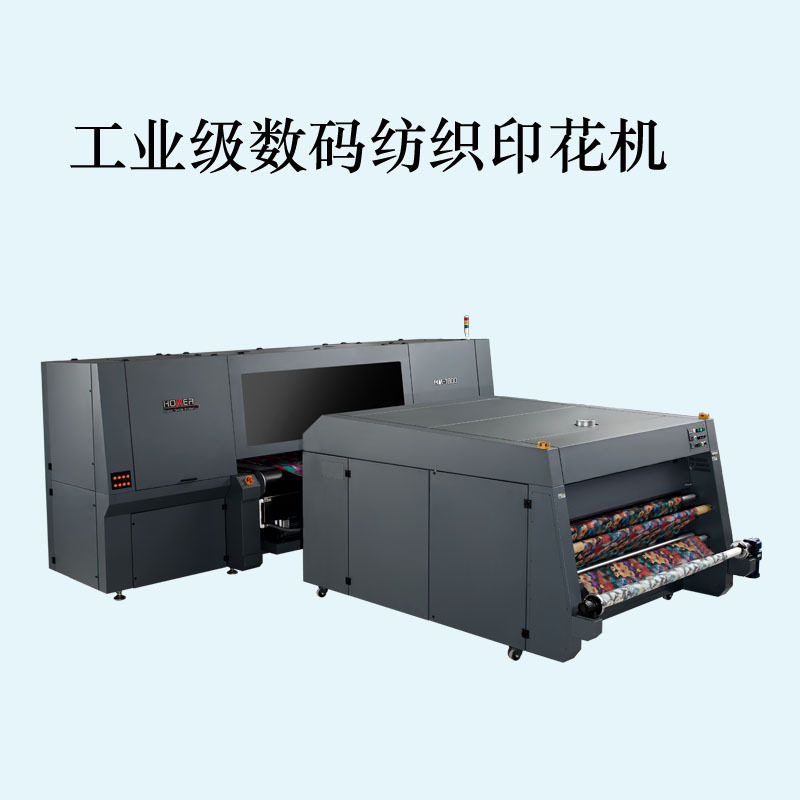 数码打印机 3D数码打印机 椭圆型印花机 工业级喷头数码印花机,办公设备/耗材/相关服务,平板/UV打印机,淘宝优惠券,粉丝福利购,淘宝优惠卷