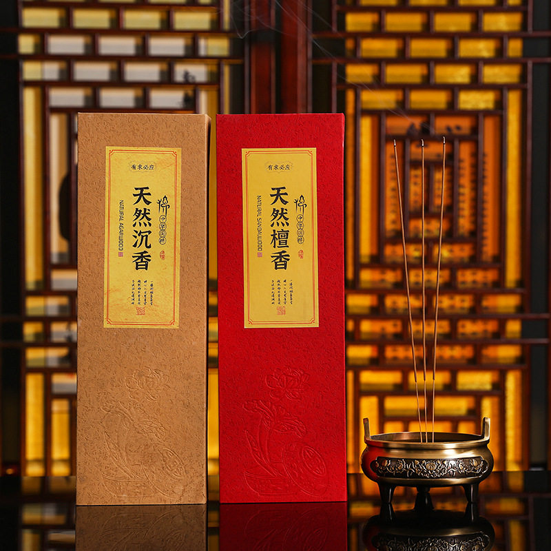 高阶居家敬神观音天然礼佛香供佛香拜拜香线香沉香老山檀香竹签香,洗护清洁剂/卫生巾/纸/香薰,中式香/经典熏香,淘宝优惠券,粉丝福利购,淘宝优惠卷