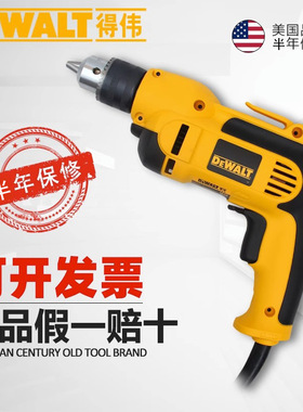 得伟(DEWALT)手电钻家用多功能木工手枪钻正反转调速DWD112E/014S