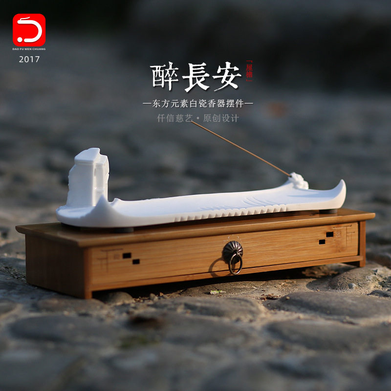 道夫线香摆件香道原创设计陶瓷摆件香插禅意书房客厅送礼logo定制,家居饰品,香托/香盘/香座/香插,淘宝优惠券,粉丝福利购,淘宝优惠卷