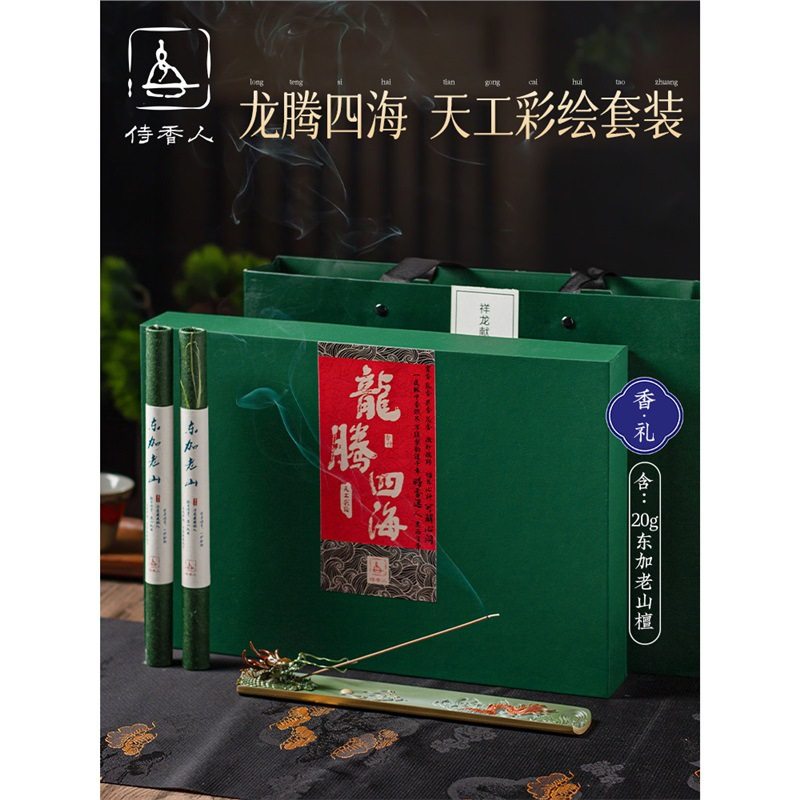 青龙复古全铜线香插家用檀香卧香盒室内沉香茶道品香底座焚香盘托,家居饰品,香托/香盘/香座/香插,淘宝优惠券,粉丝福利购,淘宝优惠卷