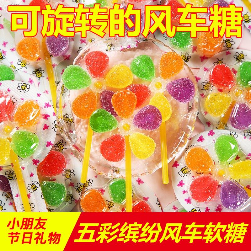 乐屋五彩风车独立满装30支创意棒棒糖维C零食糖果软水果糖糖果汁