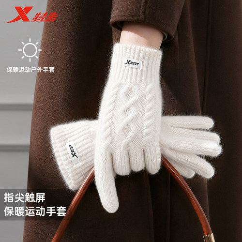 特步手套秋冬季女保暖学生