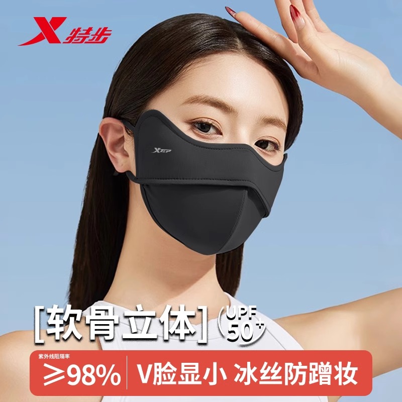特步防晒口罩女高颜值3d立体