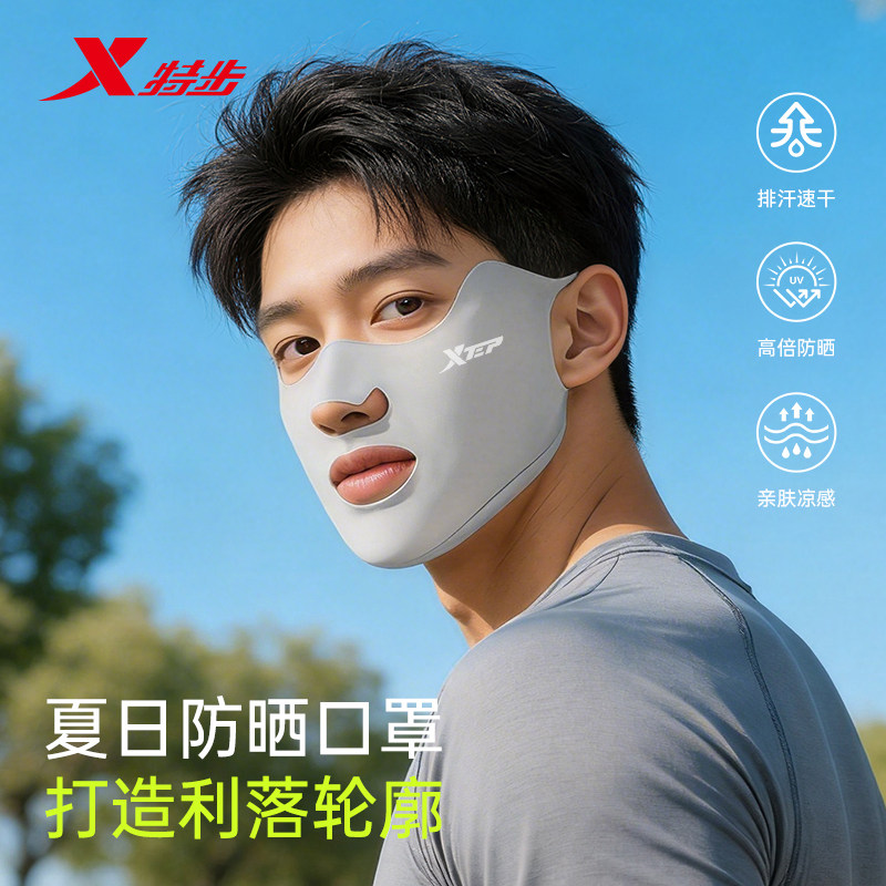 特步防晒面罩男士运动骑行跑步专用透气口罩防紫外线防晒脸罩护脸