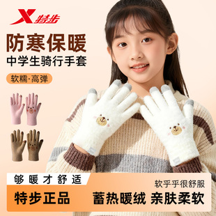 特步手套加绒加厚保暖秋冬季 女学生可爱骑车可触屏五指防寒棉手套