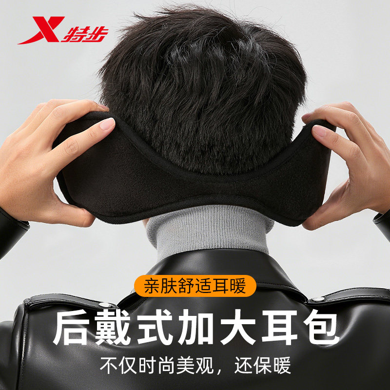 特步冬季耳罩男保暖耳捂子耳包加绒防寒护耳朵耳暖骑行防风耳套女