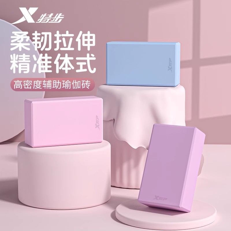 特步瑜伽砖女士健身家用舞蹈砖
