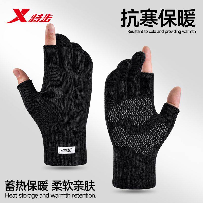 特步针织手套男女秋冬加厚保暖