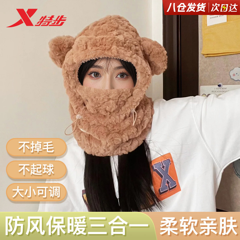 特步骑行帽子防风面罩围脖一体儿童头套骑车防寒护耳保暖口罩冬女