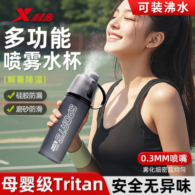 特步儿童水杯大容量便携式