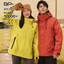 半派户外冲锋衣男女同款三合一防风防水耐磨硬壳单层登山服外套