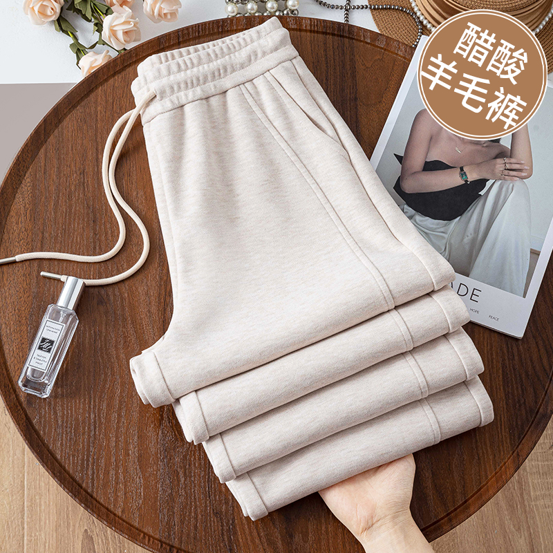 窄版醋酸羊毛阔腿裤女2025年新款