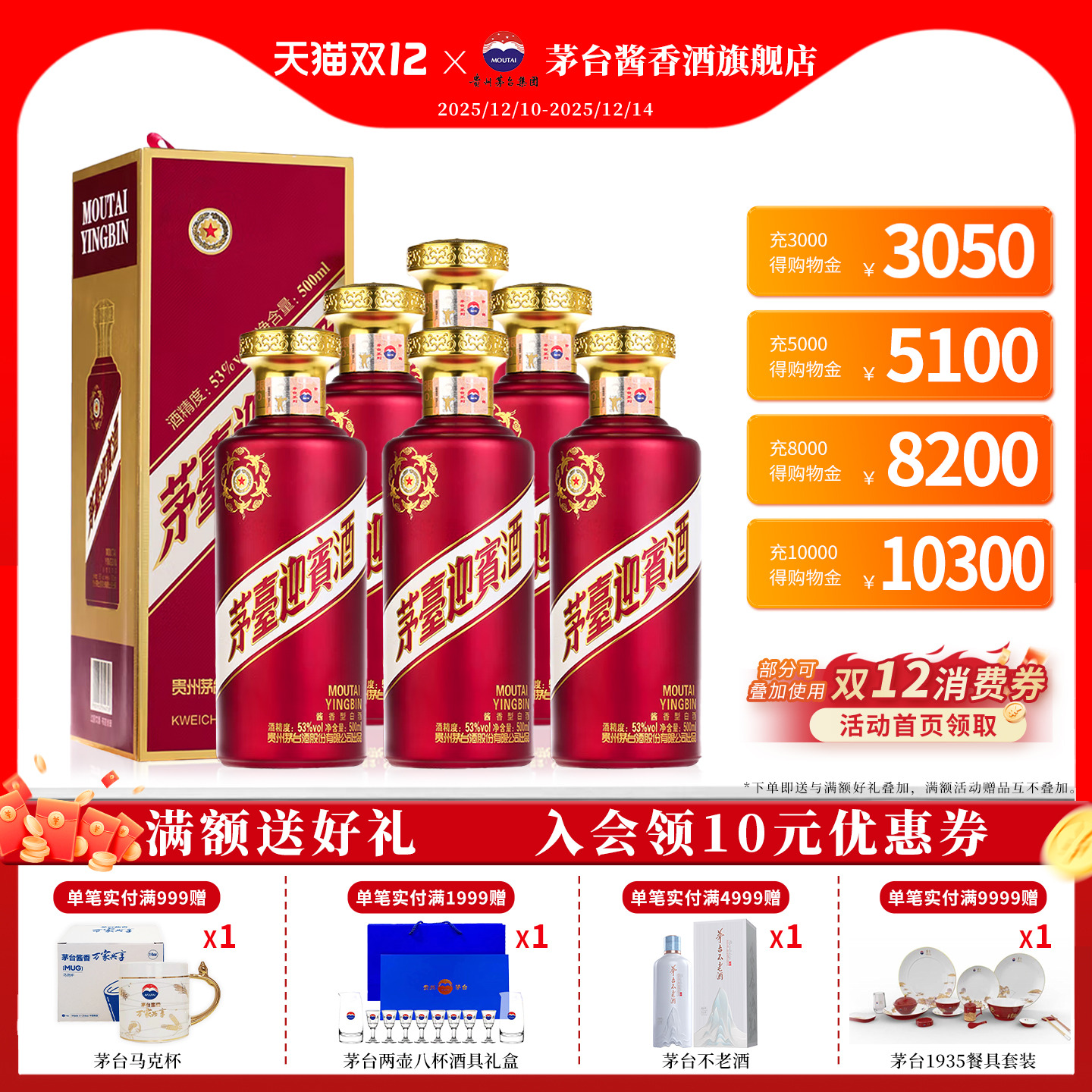 ę́ӭƣϣͰ׾500mlӭƷ콢׾ 712Ԫ