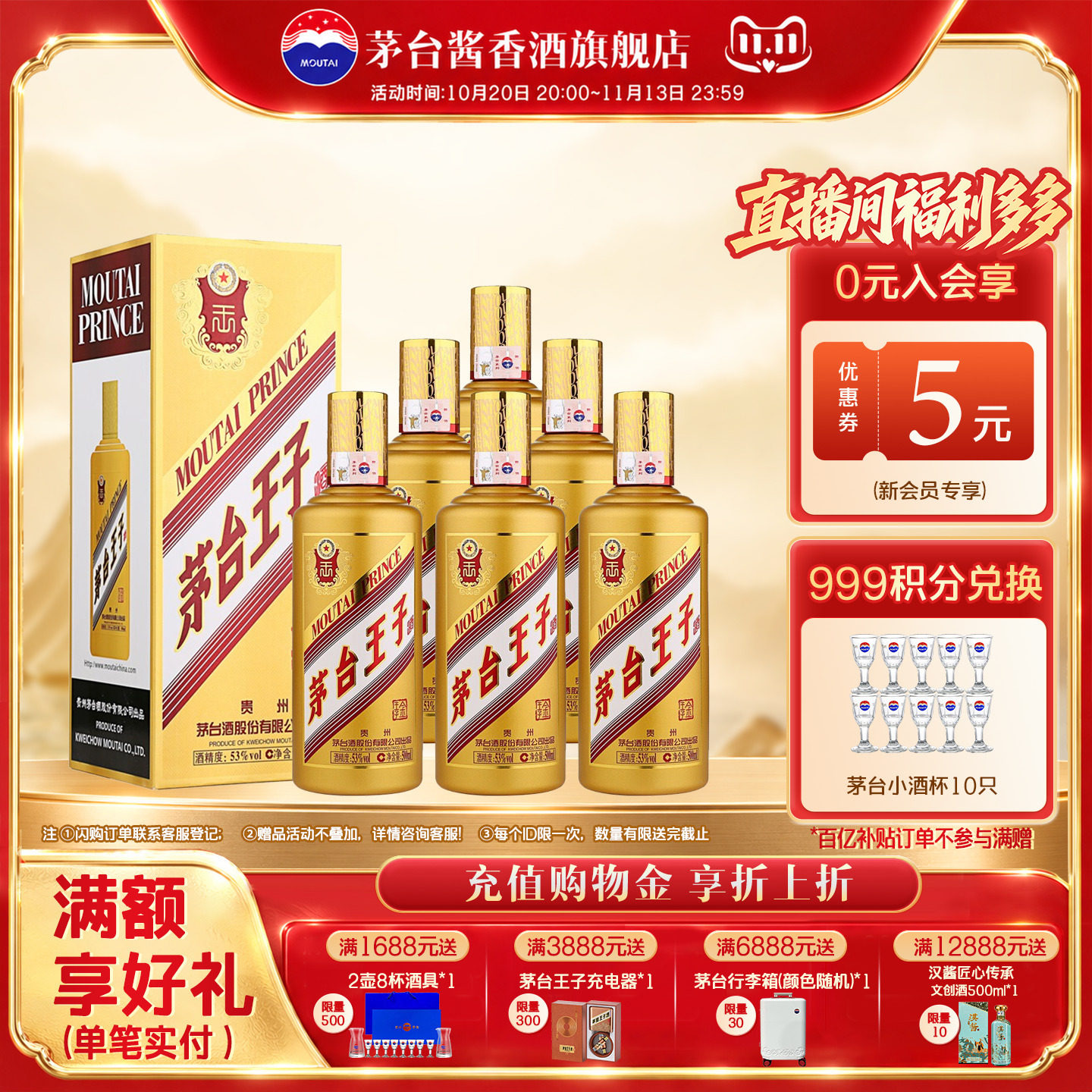商品图片