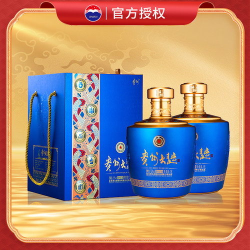 【原箱】贵州大曲（似水流年）1.5L*2白酒53度酒官方正品店