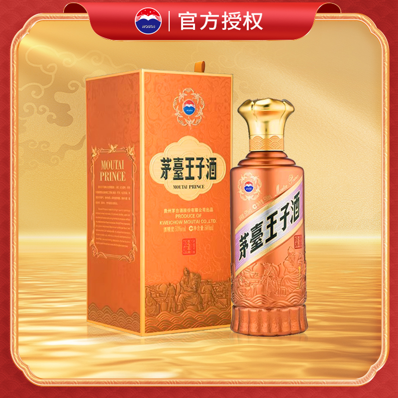 整箱高档白酒官方正品店